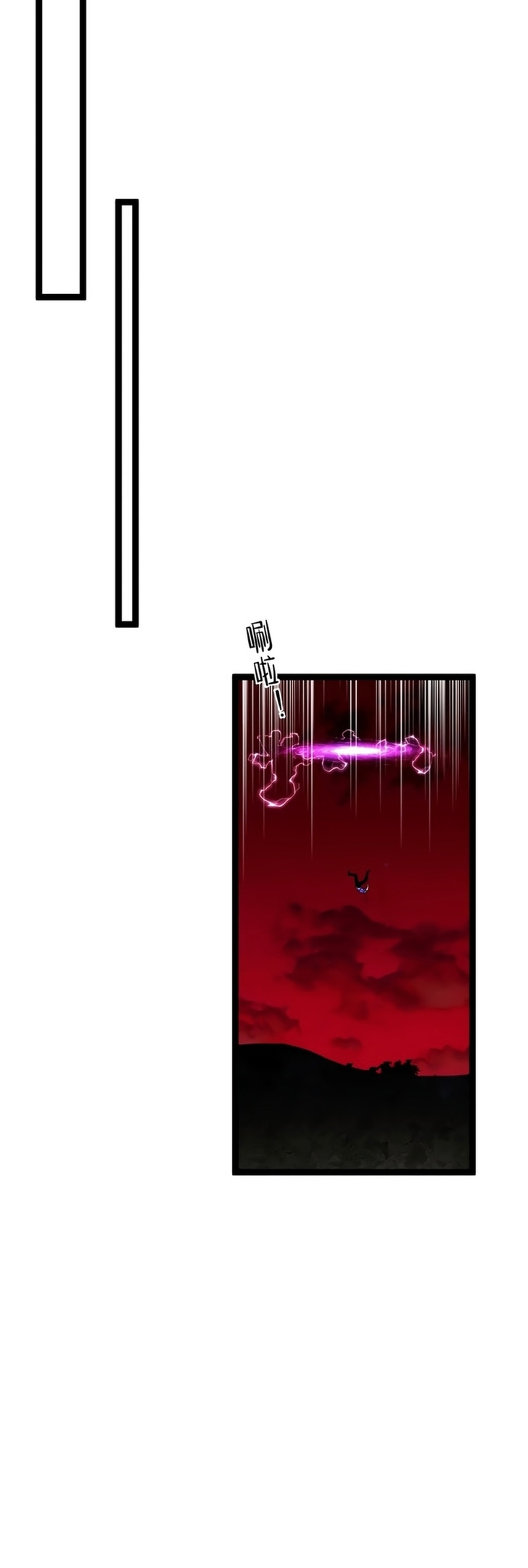 Манга Я могу скопировать талант - Глава 64 Страница 24