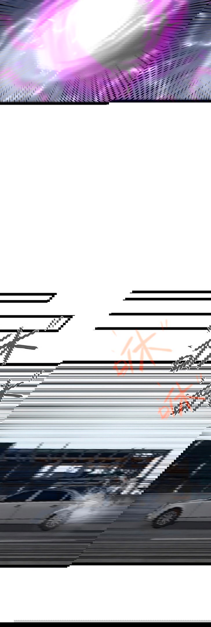 Манга Я могу скопировать талант - Глава 64 Страница 22