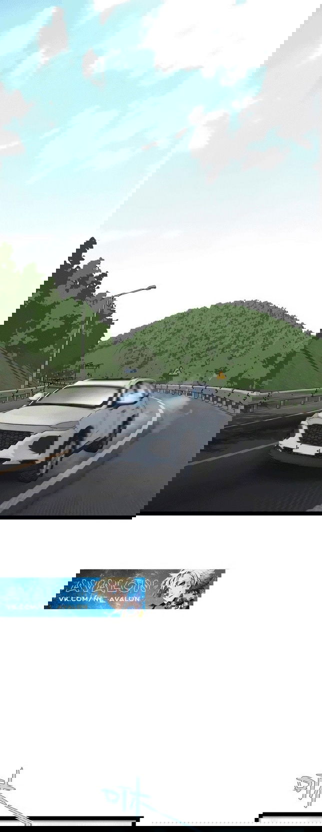 Манга Я могу скопировать талант - Глава 62 Страница 1