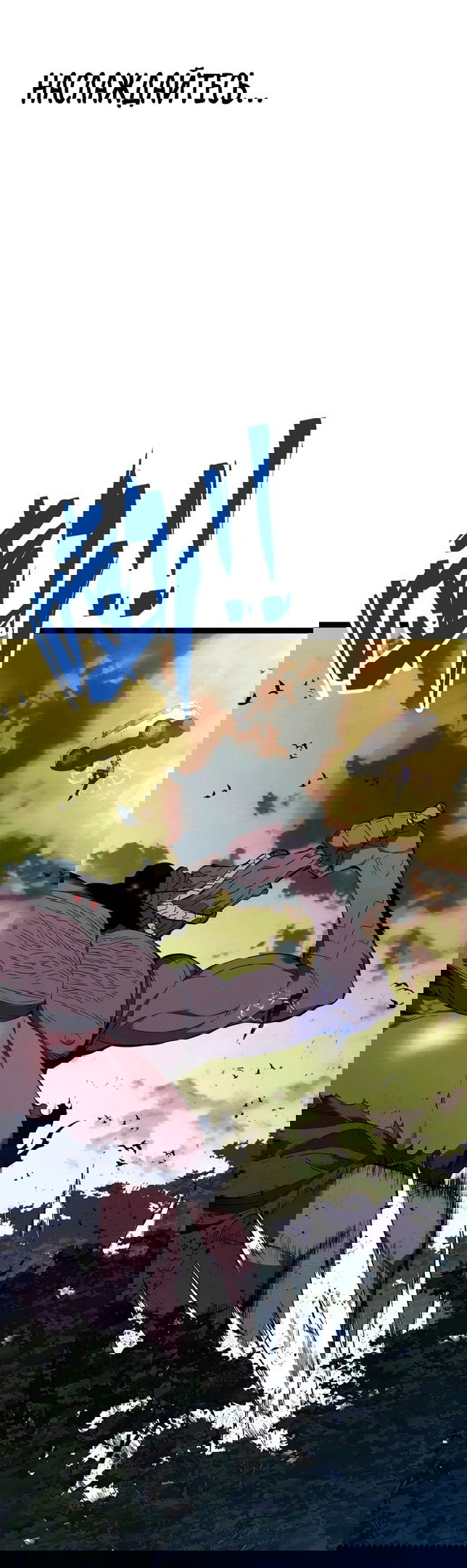 Манга Я могу скопировать талант - Глава 62 Страница 32