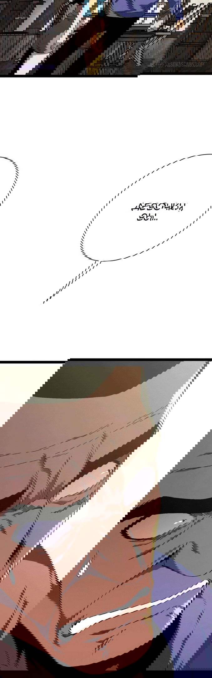 Манга Я могу скопировать талант - Глава 60 Страница 26