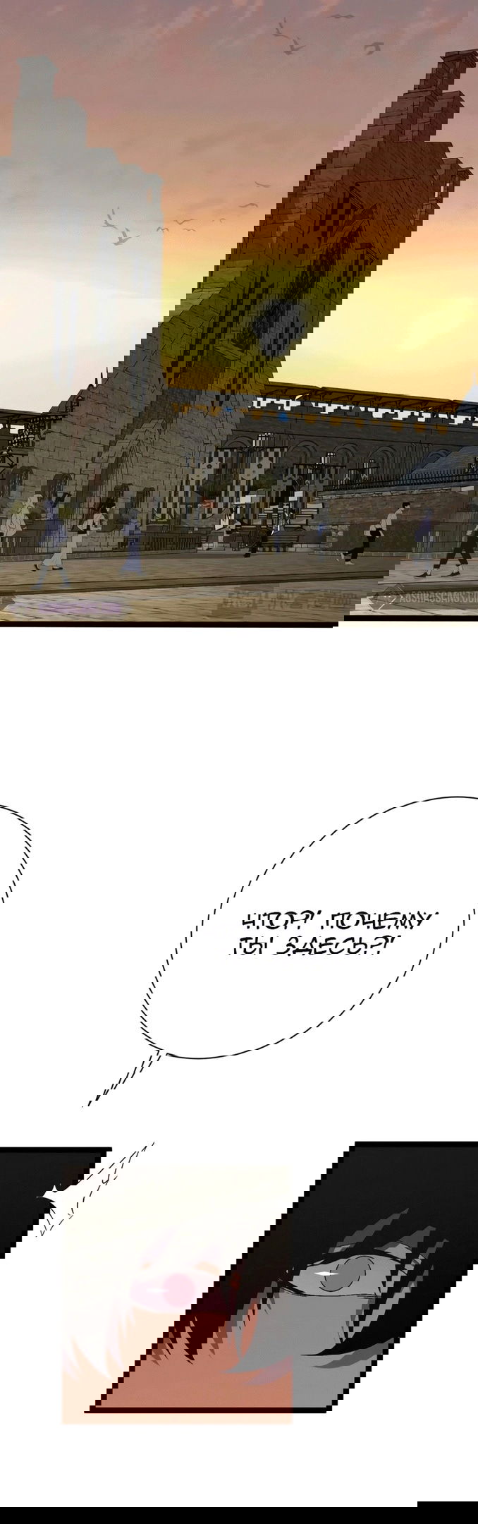 Манга Я могу скопировать талант - Глава 60 Страница 41