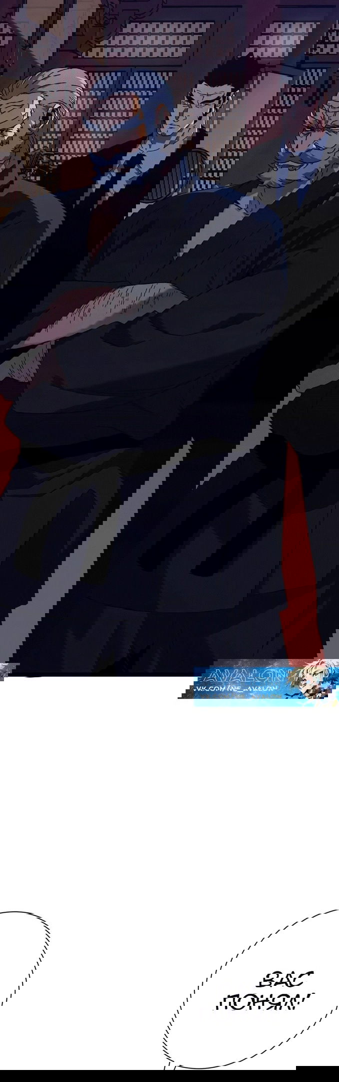 Манга Я могу скопировать талант - Глава 60 Страница 11