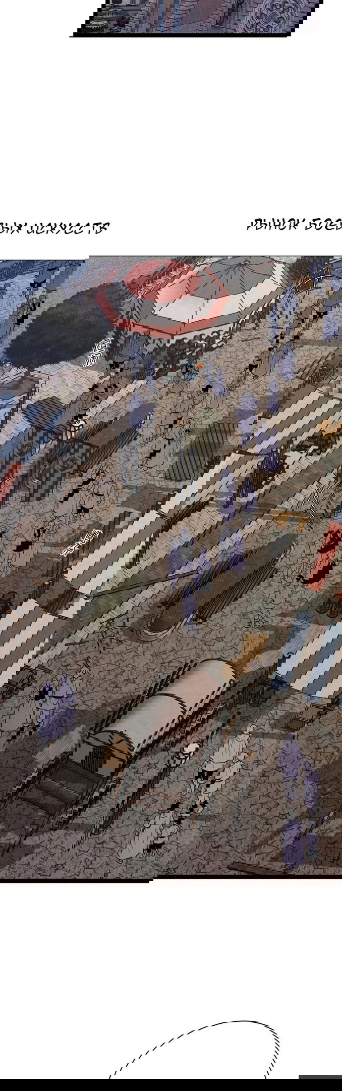 Манга Я могу скопировать талант - Глава 60 Страница 38