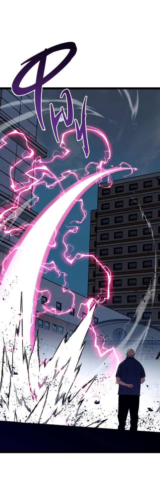 Манга Я могу скопировать талант - Глава 59 Страница 38