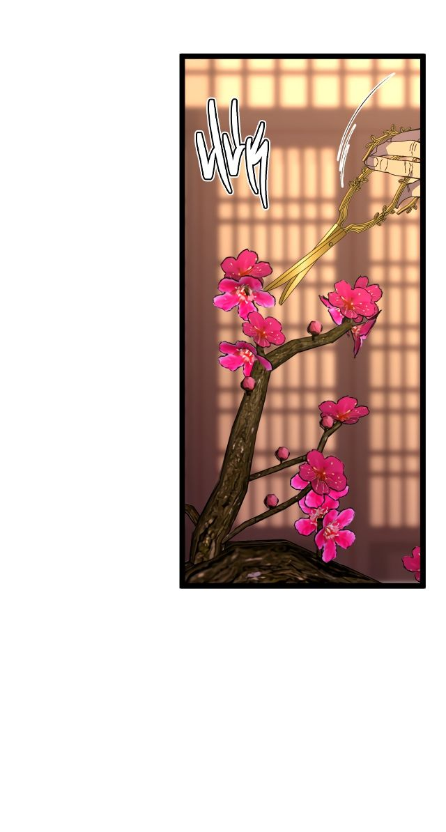 Манга Я могу скопировать талант - Глава 59 Страница 43