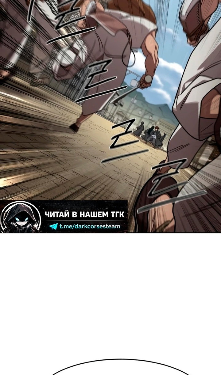 Манга Возвращение Хуашань - Глава 156 Страница 36