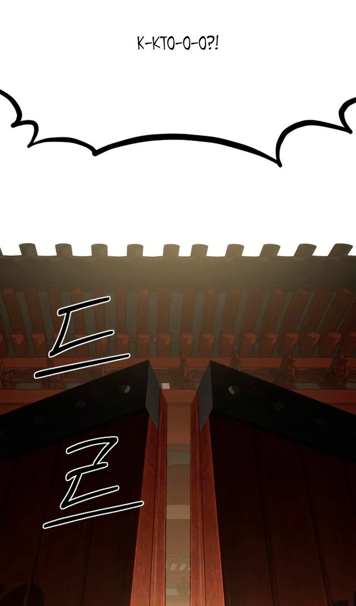 Манга Возвращение Хуашань - Глава 156 Страница 63