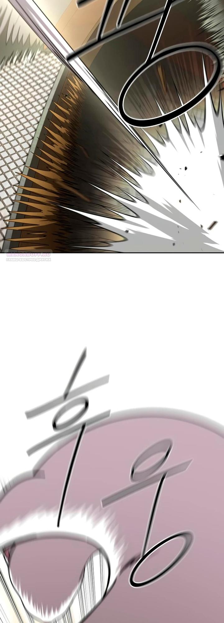 Манга Возвращение Хуашань - Глава 157 Страница 42