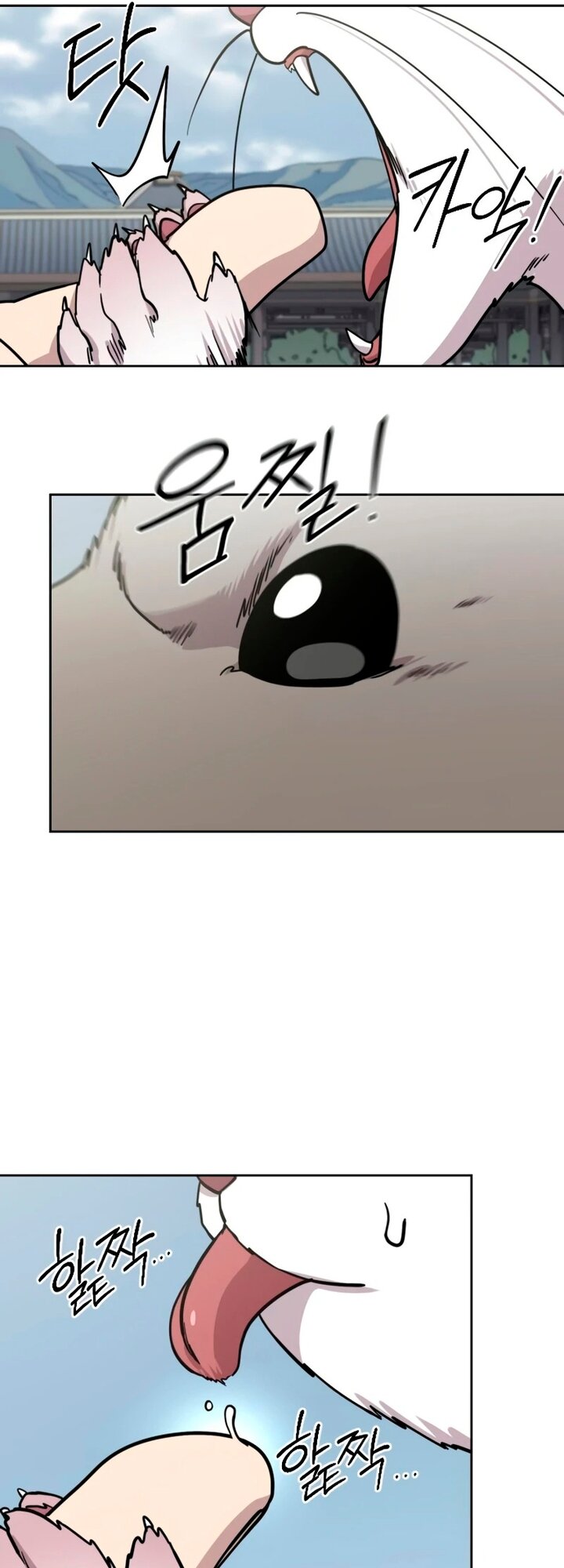 Манга Возвращение Хуашань - Глава 157 Страница 51