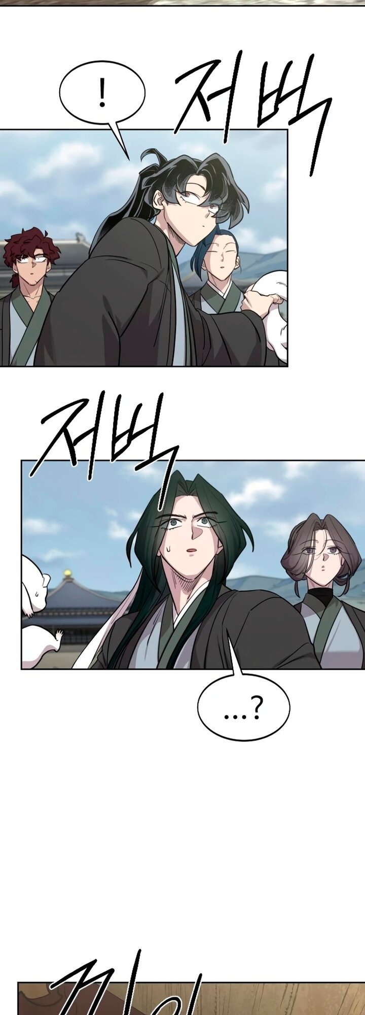 Манга Возвращение Хуашань - Глава 157 Страница 56