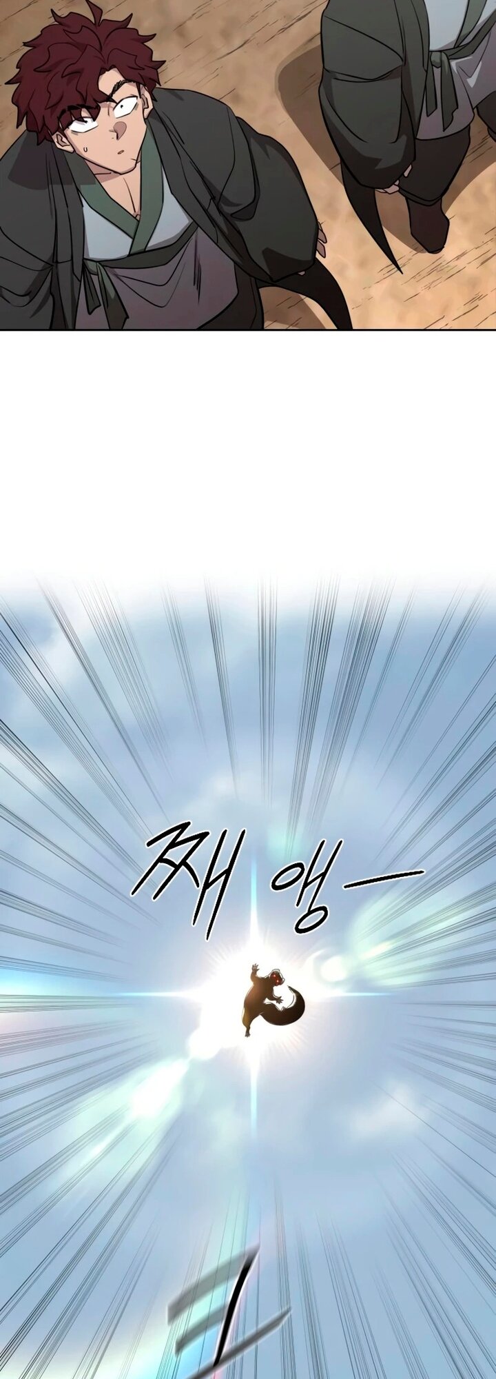 Манга Возвращение Хуашань - Глава 157 Страница 44