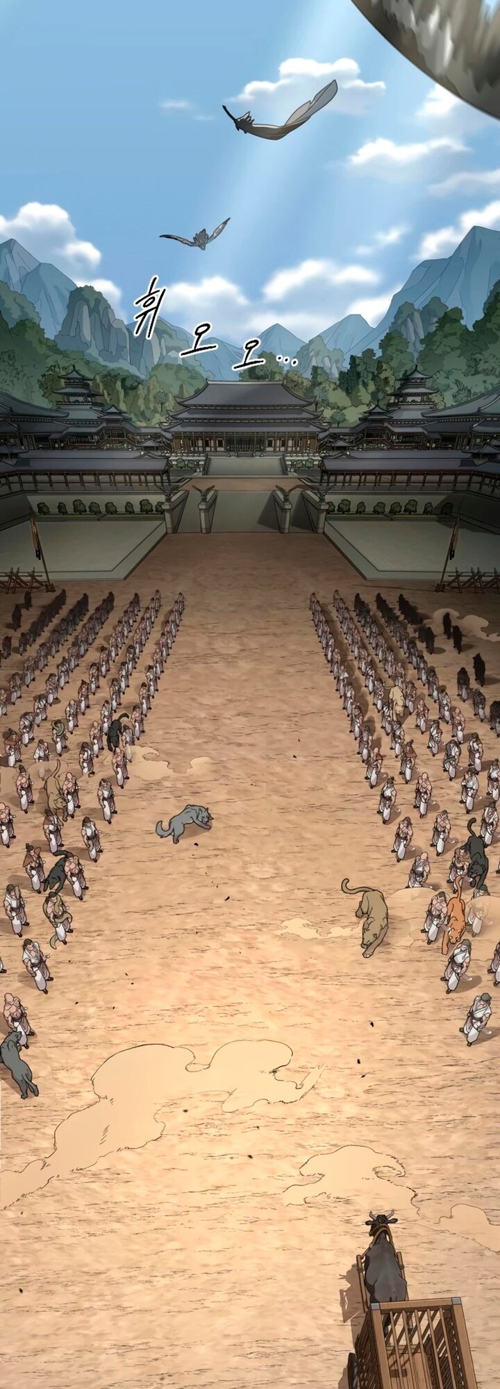 Манга Возвращение Хуашань - Глава 157 Страница 29