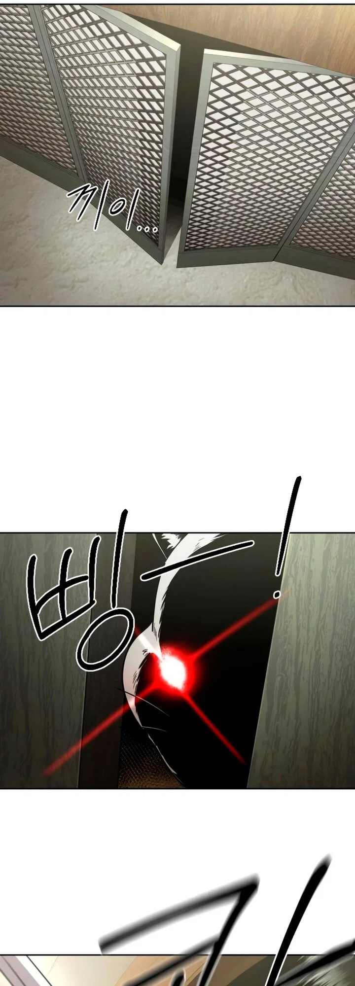 Манга Возвращение Хуашань - Глава 157 Страница 41