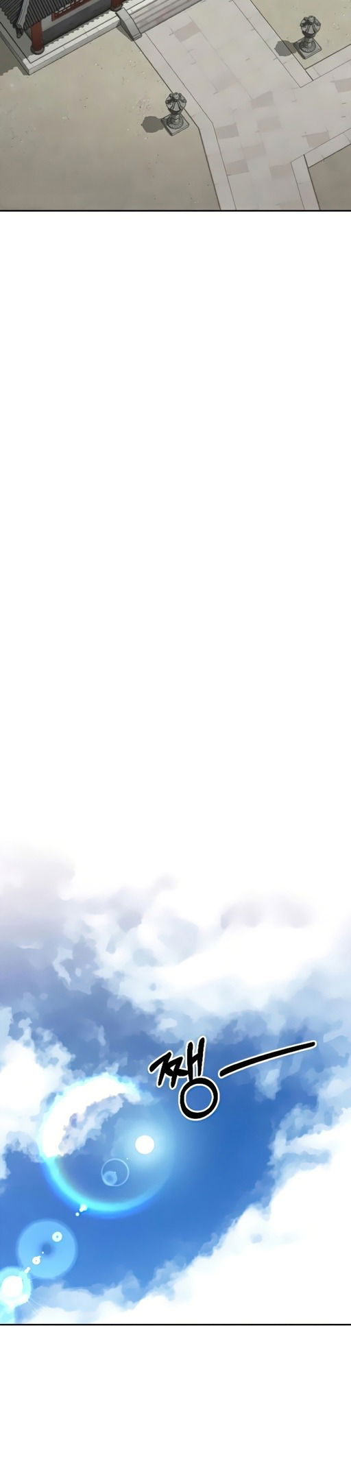 Манга Возвращение Хуашань - Глава 45 Страница 19