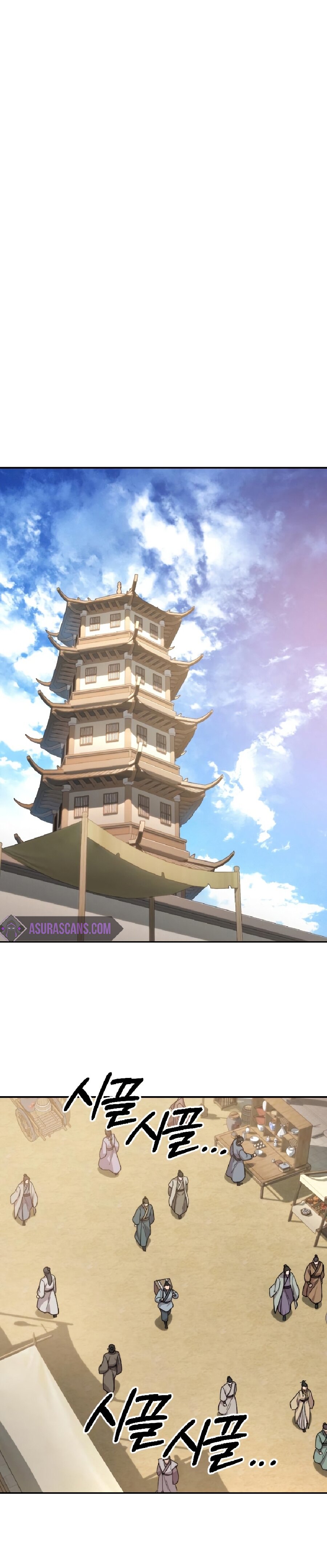 Манга Возвращение Хуашань - Глава 52 Страница 34