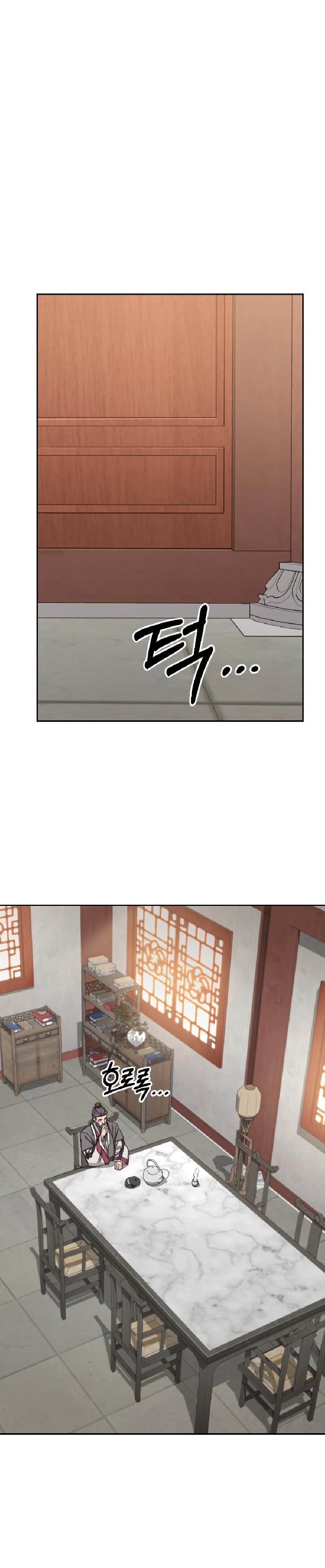 Манга Возвращение Хуашань - Глава 52 Страница 29