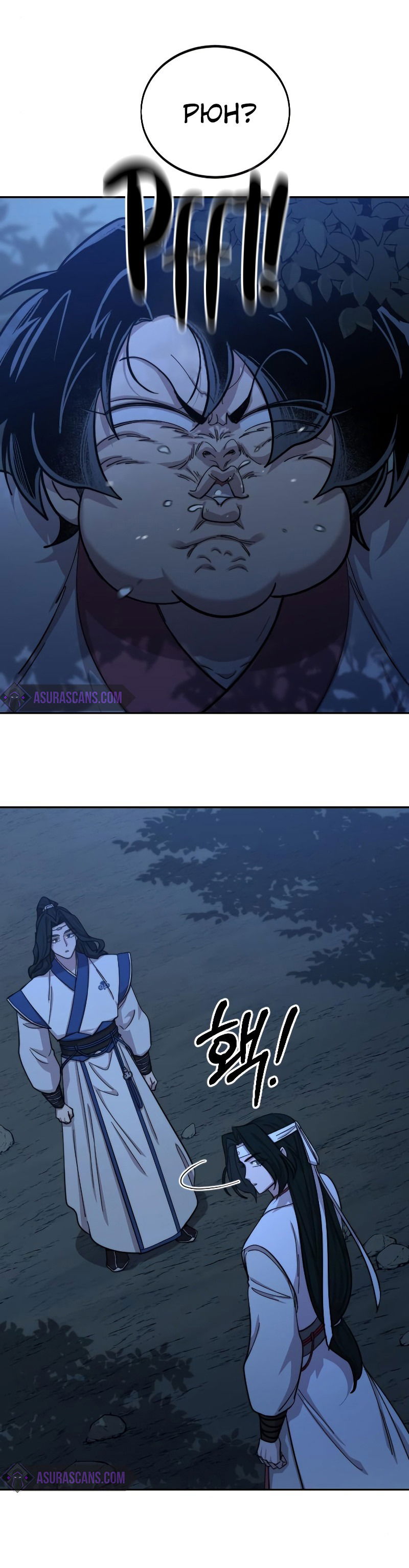 Манга Возвращение Хуашань - Глава 57 Страница 4