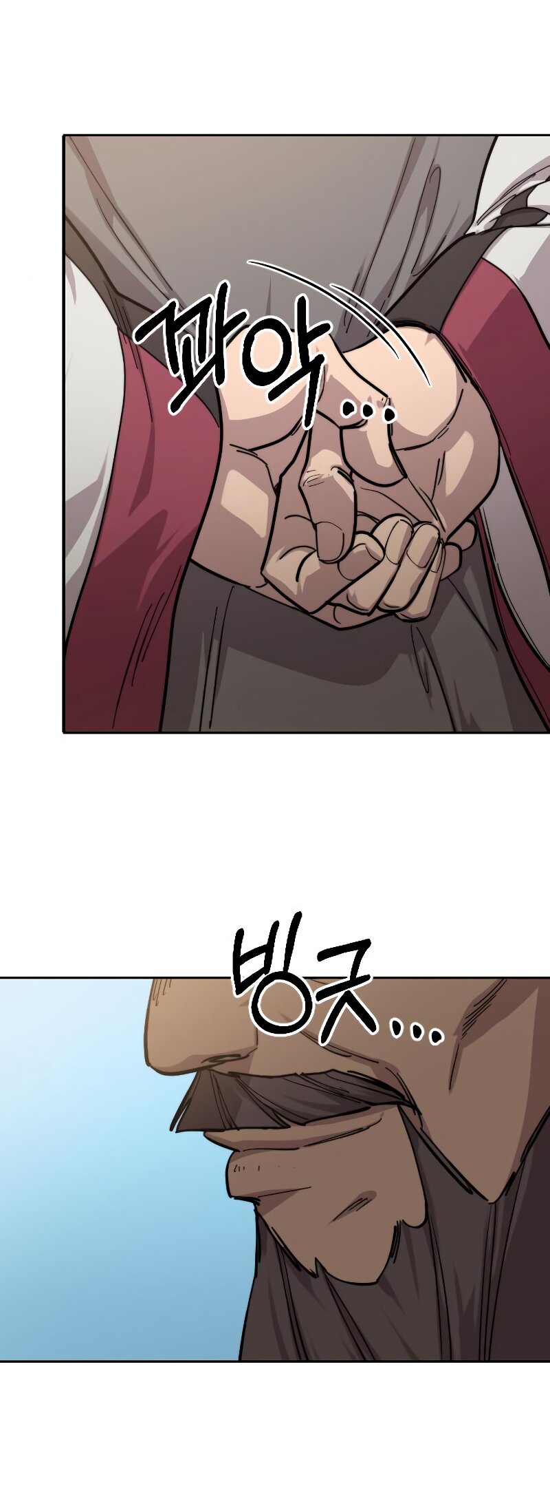 Манга Возвращение Хуашань - Глава 57 Страница 73