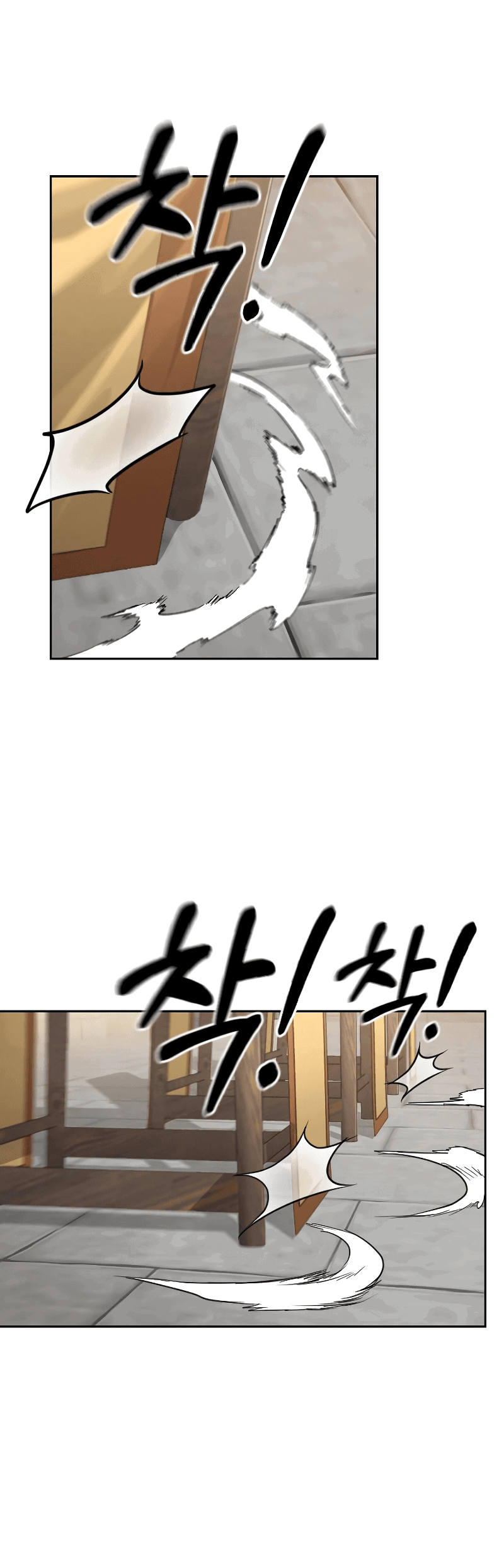 Манга Возвращение Хуашань - Глава 58 Страница 24