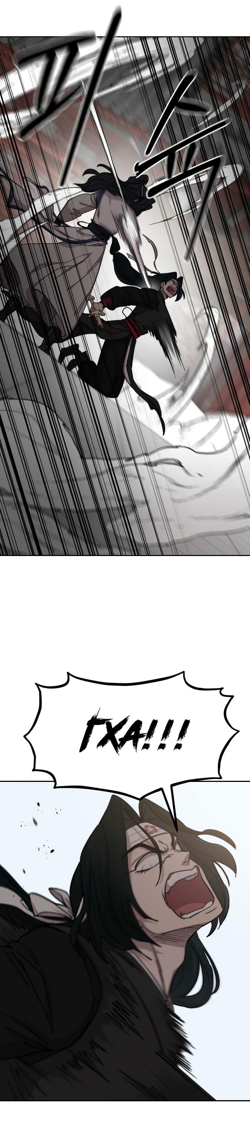 Манга Возвращение Хуашань - Глава 59 Страница 29