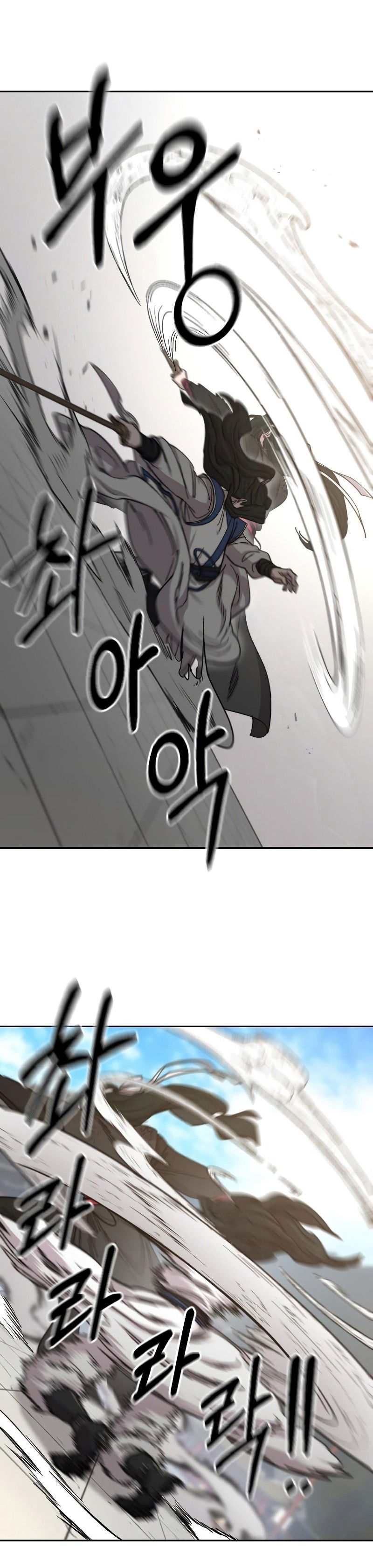 Манга Возвращение Хуашань - Глава 59 Страница 38