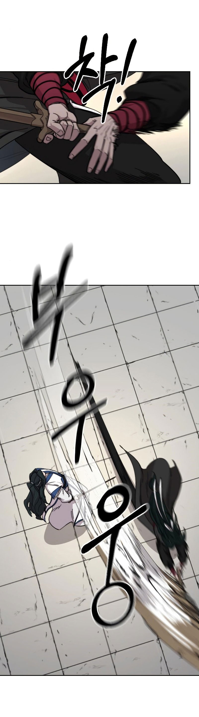 Манга Возвращение Хуашань - Глава 59 Страница 7