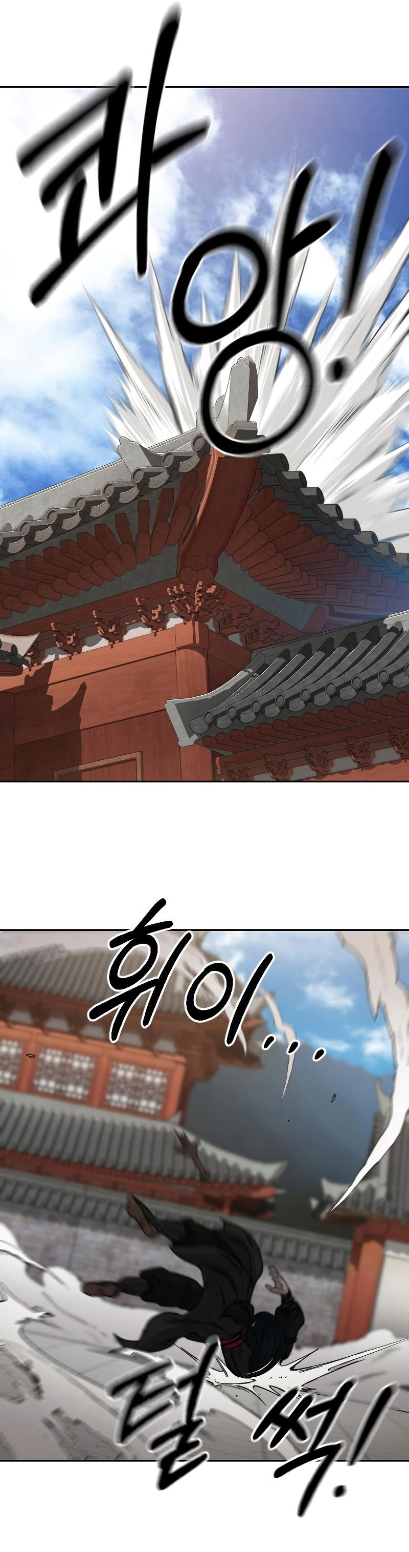 Манга Возвращение Хуашань - Глава 59 Страница 34