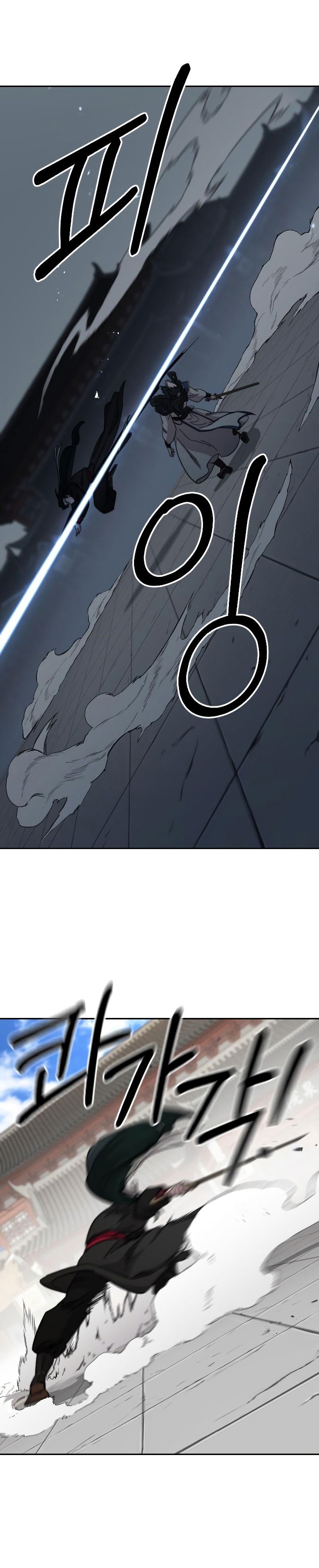 Манга Возвращение Хуашань - Глава 59 Страница 9