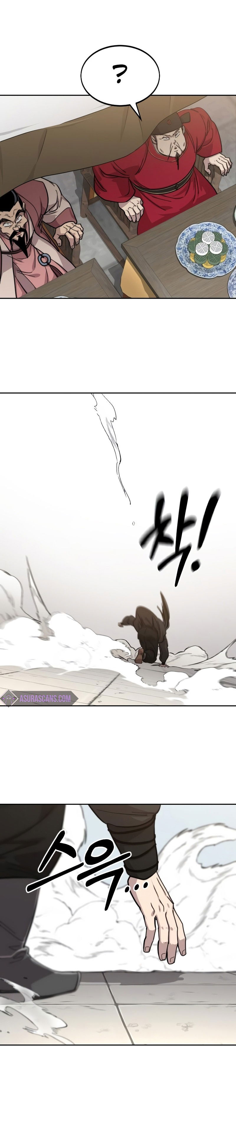 Манга Возвращение Хуашань - Глава 60 Страница 44