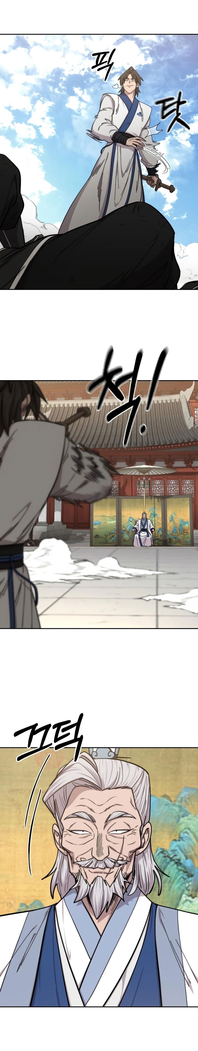 Манга Возвращение Хуашань - Глава 60 Страница 30