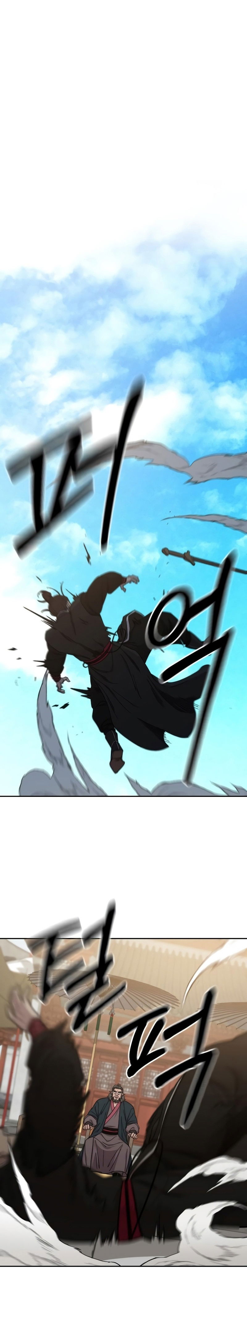 Манга Возвращение Хуашань - Глава 60 Страница 23