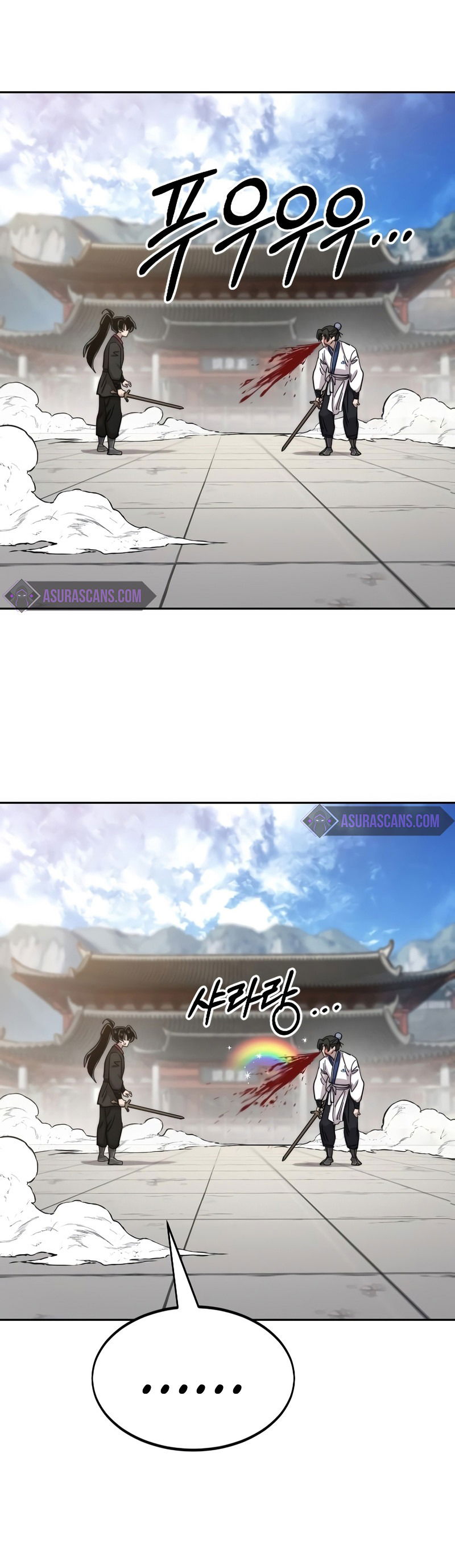 Манга Возвращение Хуашань - Глава 61 Страница 12