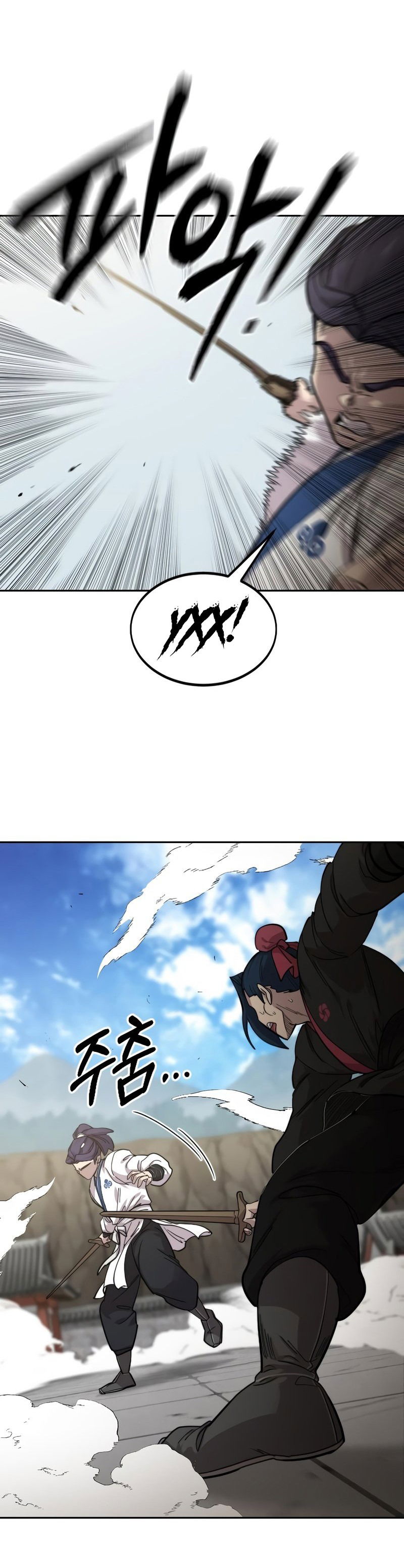 Манга Возвращение Хуашань - Глава 62 Страница 52