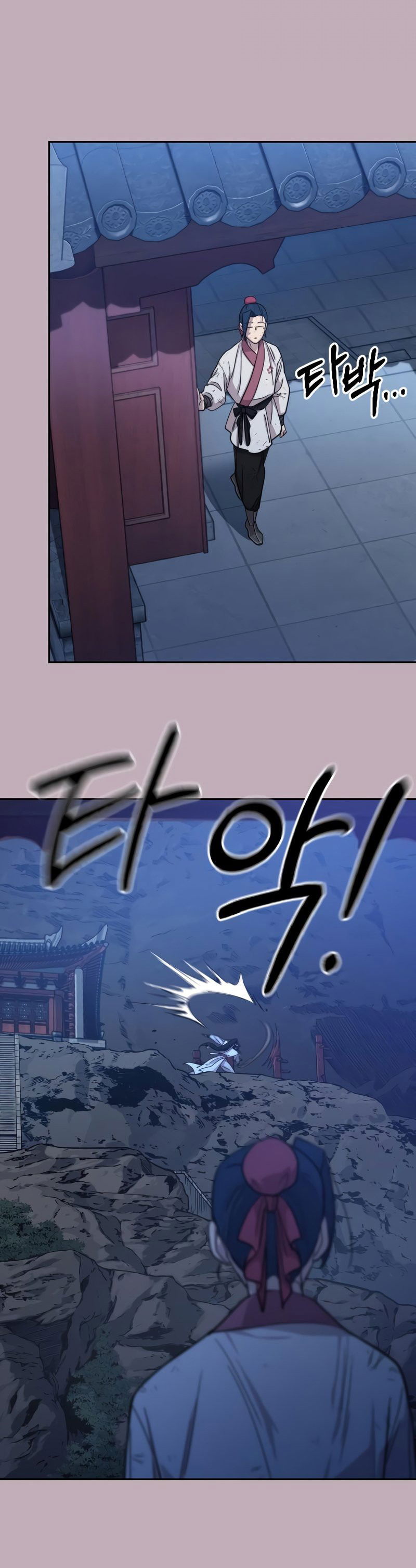 Манга Возвращение Хуашань - Глава 62 Страница 35