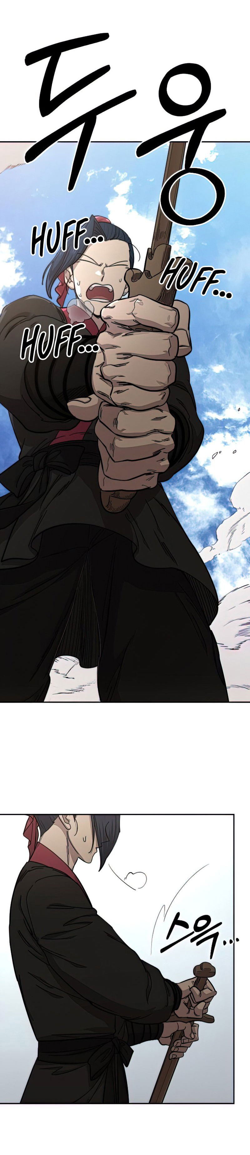 Манга Возвращение Хуашань - Глава 63 Страница 11