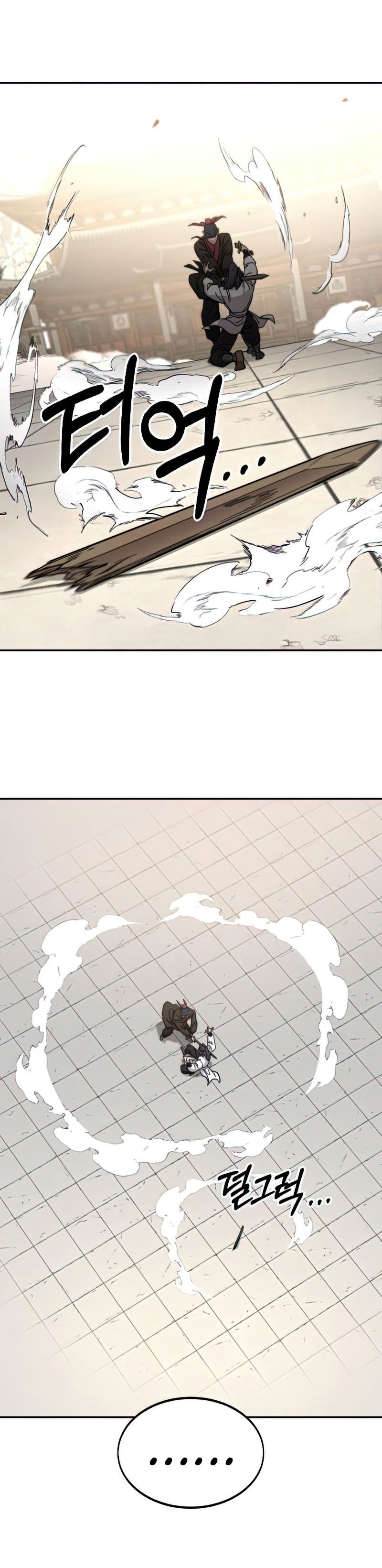 Манга Возвращение Хуашань - Глава 63 Страница 8