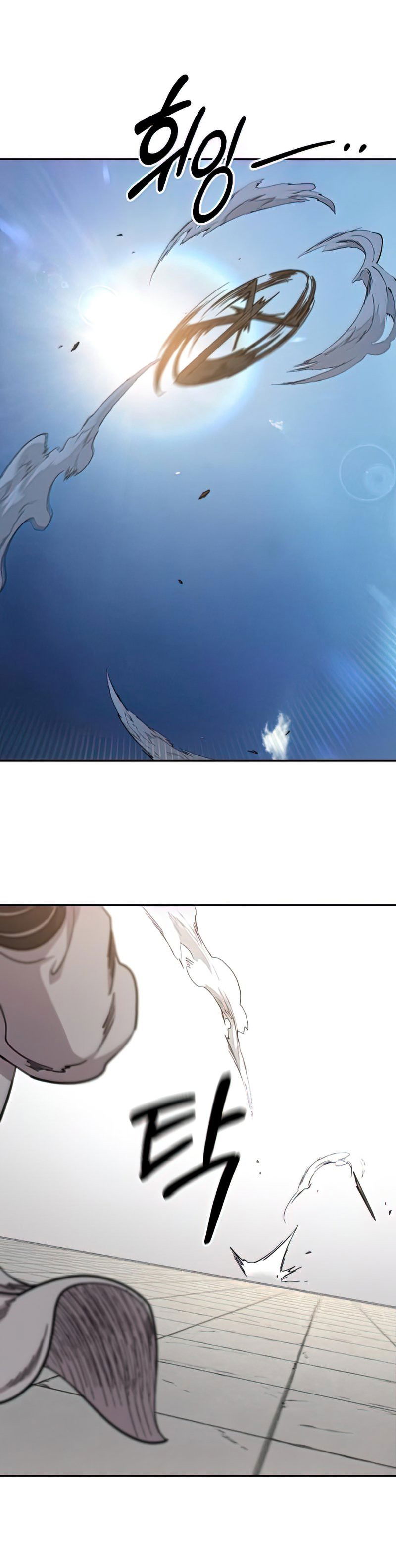 Манга Возвращение Хуашань - Глава 63 Страница 7