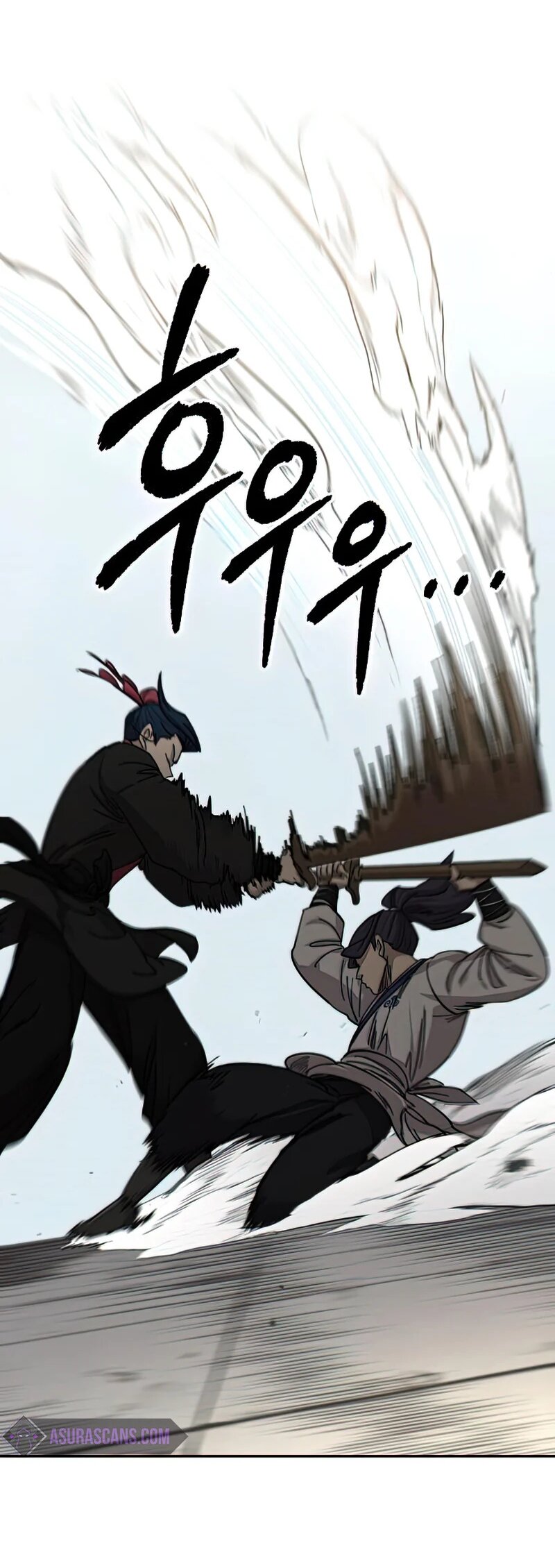 Манга Возвращение Хуашань - Глава 63 Страница 4