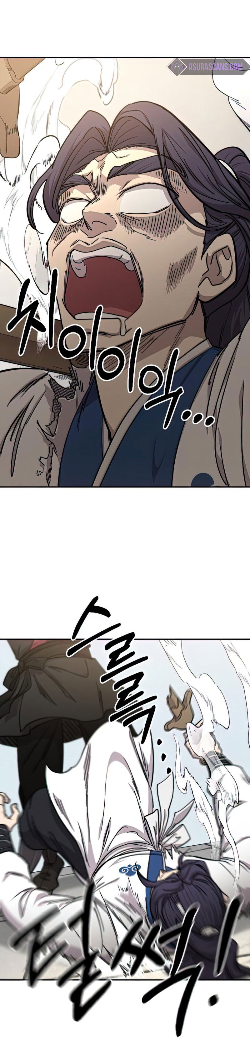 Манга Возвращение Хуашань - Глава 63 Страница 10