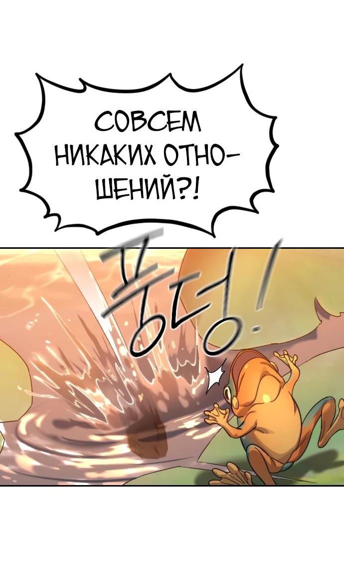 Манга Возвращение Хуашань - Глава 140 Страница 34