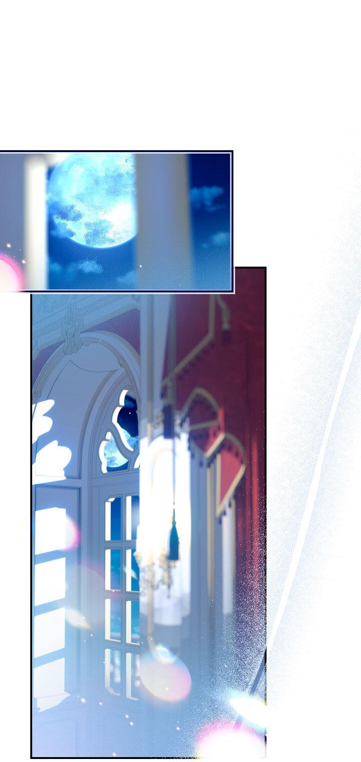 Манга Море нежной грубости - Глава 79 Страница 1