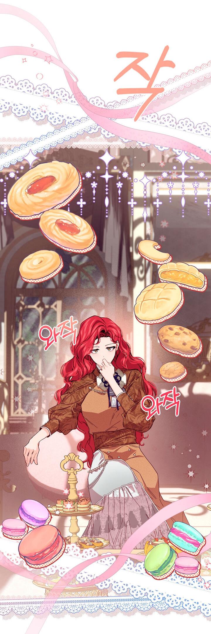 Манга Море нежной грубости - Глава 79 Страница 32