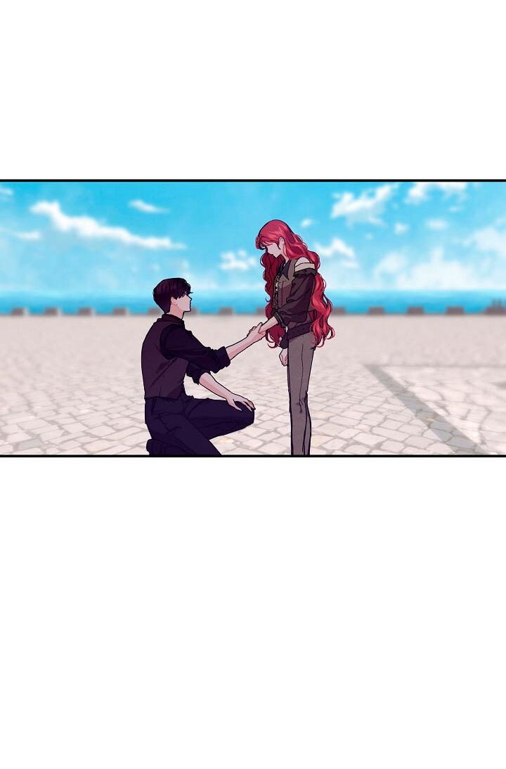 Манга Море нежной грубости - Глава 79 Страница 28