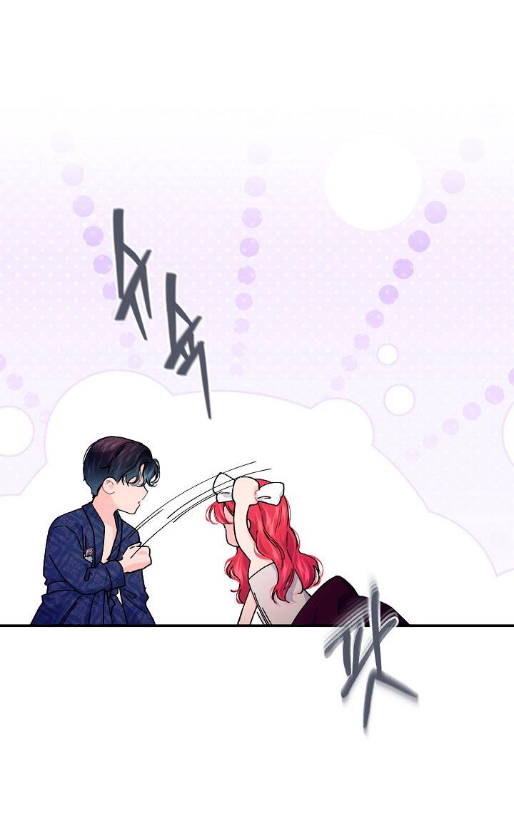 Манга Море нежной грубости - Глава 79 Страница 9