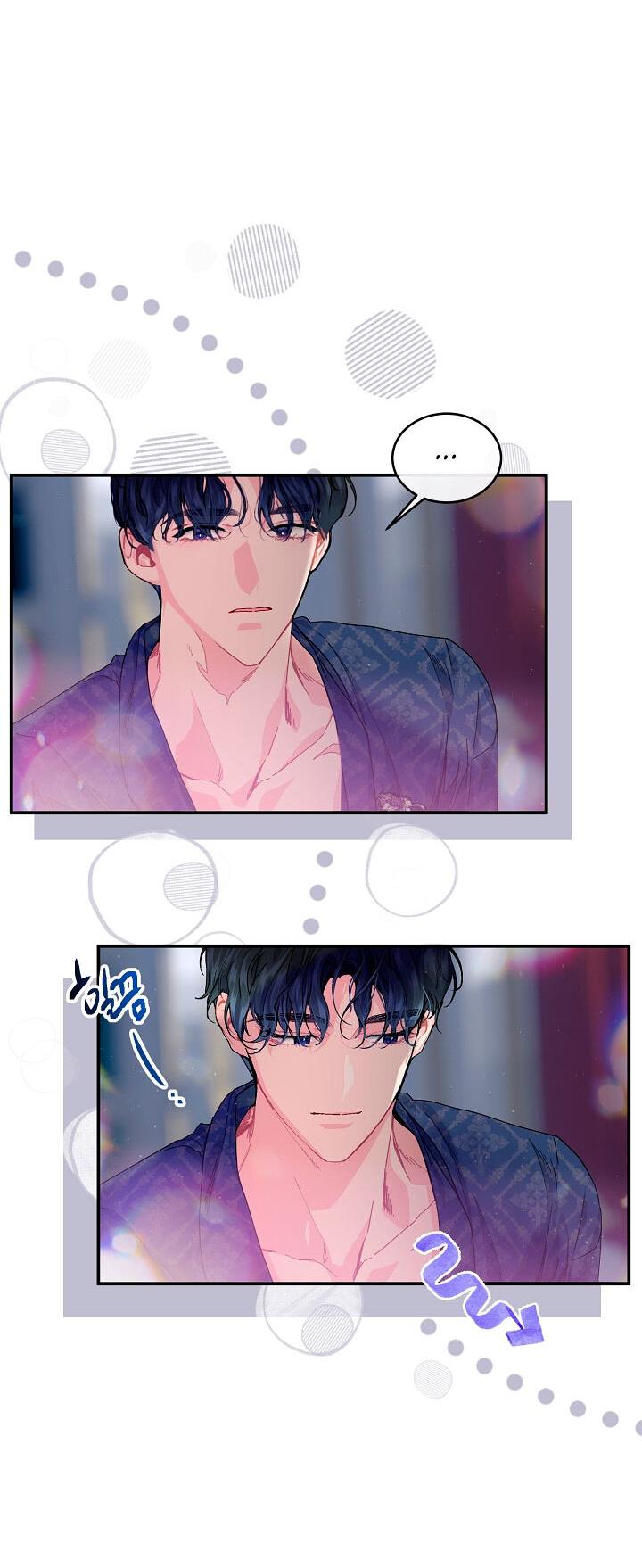 Манга Море нежной грубости - Глава 79 Страница 6