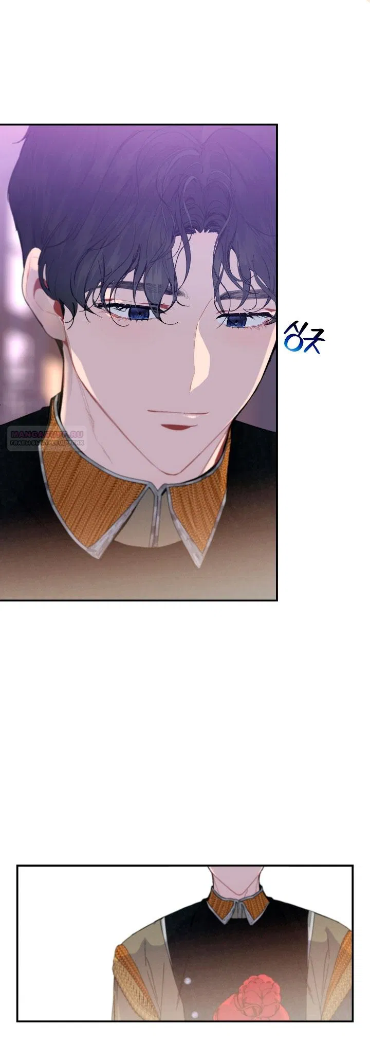 Манга Море нежной грубости - Глава 81 Страница 18