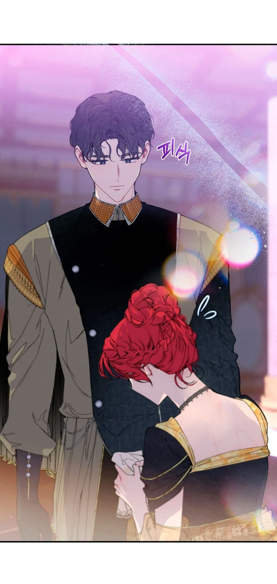 Манга Море нежной грубости - Глава 81 Страница 13