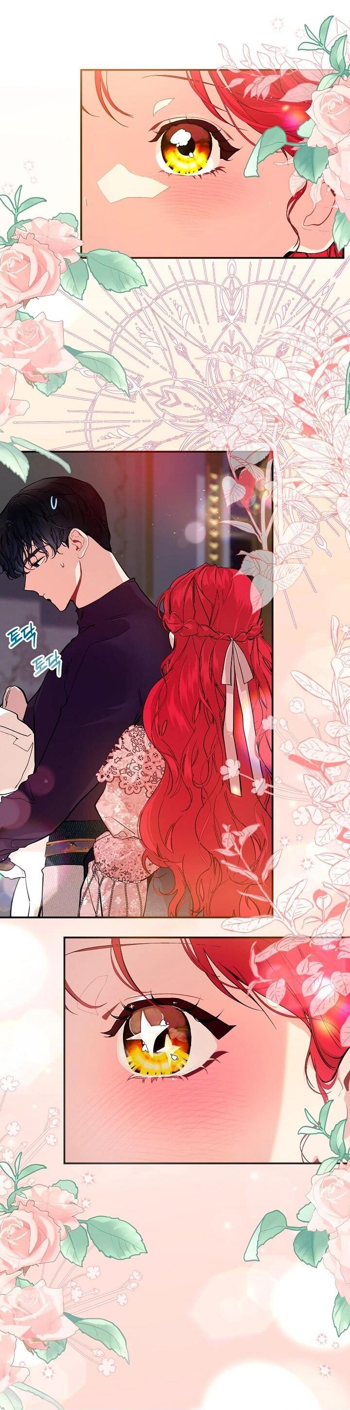 Манга Море нежной грубости - Глава 82 Страница 22