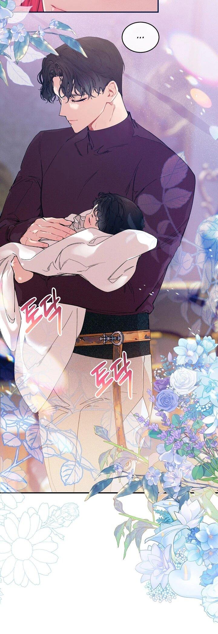 Манга Море нежной грубости - Глава 82 Страница 21